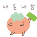 등촌샤브칼국수 성북점 네이버블로그