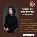 퍼펙트영어입시학원
