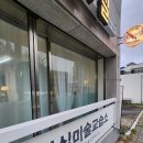 그림마루미술교습소