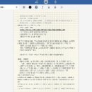 [2024년 상반기]외국계 제약바이오 기업 현직자에게 듣는 취업 특강 | [취준일기] 제약회사 취업 전략 무료 특강 후기 with MR개리 멘토님