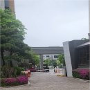 중흥이편한공인중개사사무소 네이버블로그