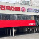 월성태왕아너스베스트 이미지