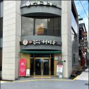 해이루 | 전주 현지인 맛집 전북대 해이루 감자탕 최신 후기