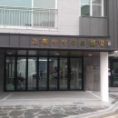 아성 건축사사무소 이미지