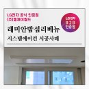 래미안밤섬리베뉴 1 상가 이미지