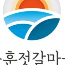 강경나루젓갈 이미지
