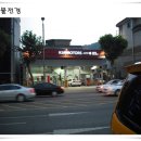 기아오토큐갈현점 이미지