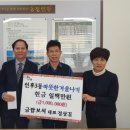 금탑보석