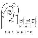 바르다헤어 - 나주시 그린로 197 | 바르다헤어