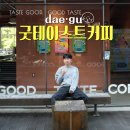 테이스트뷰 이미지