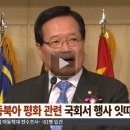 한반도미래포럼 이미지