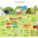 은모래목장 이미지