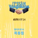 엘리트핏24 휘트니스 이미지