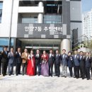 안양7동주민센터 이미지
