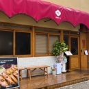 지리산오송 이미지