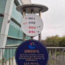 김해천문대 관측동화장실 | 김해실내가볼만한곳 김해천문대 김해 아이랑 가볼만한곳 추천