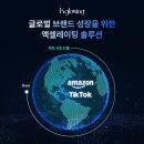 글로잉 - 서초구 강남대로69길 8 | 글로잉