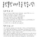 올망쫄망