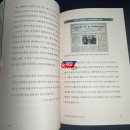 지도로 읽는 한국사 이미지