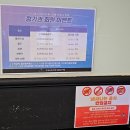 GS더프레시 대치사거리점 | 카페 추천] 내돈내산 이니셜 스터디카페 서울대점 후기(노트북 사용 추천 스카, 공부 분위기 좋은 스카)