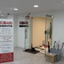 드럼공간음악학원 | [파주] 실용음악 학원에서 드럼 처음 배워본 후기