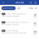 서해세탁 | 제주 서해산부인과 제왕절개 입원시 준비물 + 출산가방 싸기