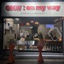 대구 수성구 만촌동 신상카페 | 시그니처크림라떼 프렌치토스트맛집 온마이웨이 OMW