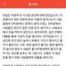말글삶학원 | [만다라트]내일을 위한 행동_1