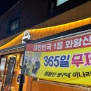 진수농장 이미지