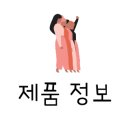 내맘쏙눈썹