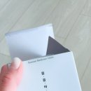 부개경희한의원 네이버블로그