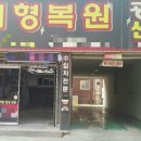 부천 춘의동 외형복원 광탱 덴트 자동차 매장 보증금 2000만원 월세 150만원 이미지