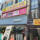 이다겸토탈뷰티