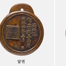 역참마패 이미지