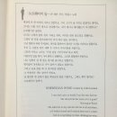 비틀즈'Norwegian Wood'/ 무라카미 하루키(상실의 시대 - 원제: 노르웨이의 숲) 이미지