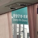 남애 영희와 윤아저씨 | [양양] 비 오던 겨울 양양 2박 3일 코스