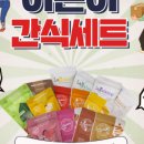 초콜릿키즈 이미지