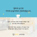 동탄꿈의치과의원 이미지