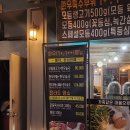 만수 한우 이미지