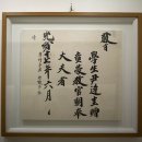 엄정섭 | 알찬 겨울방학은 기증 기탁유물 특별전이 열리고 있는 충남역사박물관에서