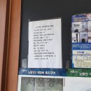 고향부동산공인중개사사무소 이미지