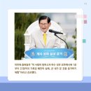 신천지 | 신천지 말씀대성회 후기｜이만희 총회장님이 말한 실상, 왜 중요할까?