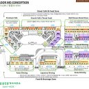 송도 랜드마크씨티 1호체육공원 다목적구장 이미지