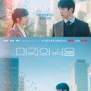 (주)미지엔터테인먼트 이미지