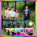 드림방송시스템 이미지