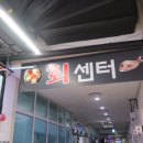 은비수산 네이버블로그