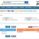 (주)신성에스아이 이미지