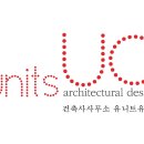 (주)유에이건축사사무소 이미지