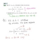 이재호학원