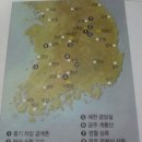 남부촌 | 우리역사의 수수께끼